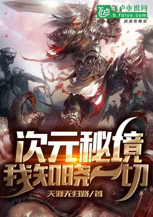 天鹅森林逃脱