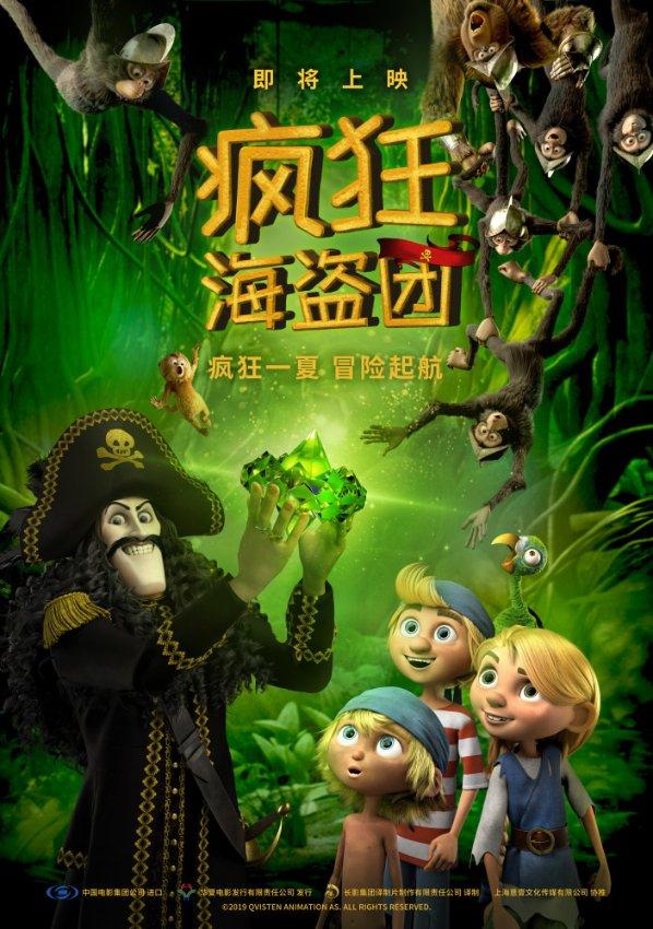 海南沙滩惊现剧毒僧帽水母