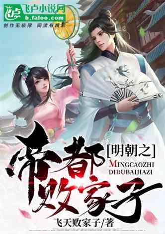 奇异人生2