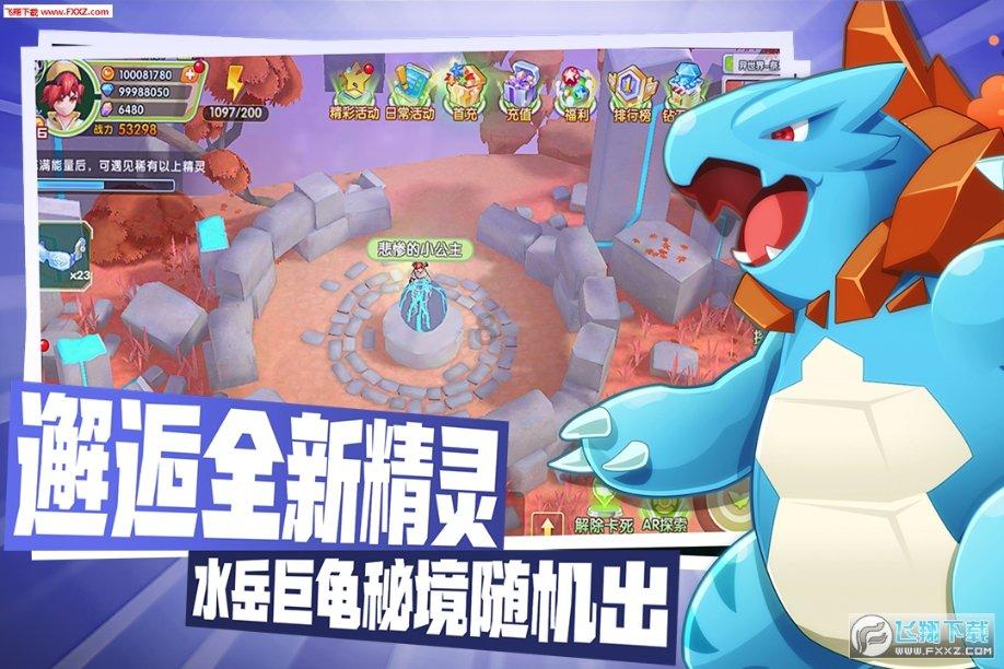 肇源县局交通管理大队深入消防救援大队开展交通安全宣讲活动