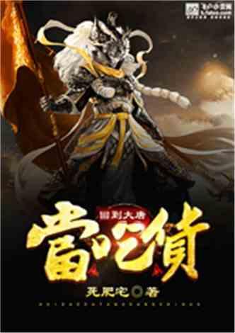 雷电来自四维？游戏画面