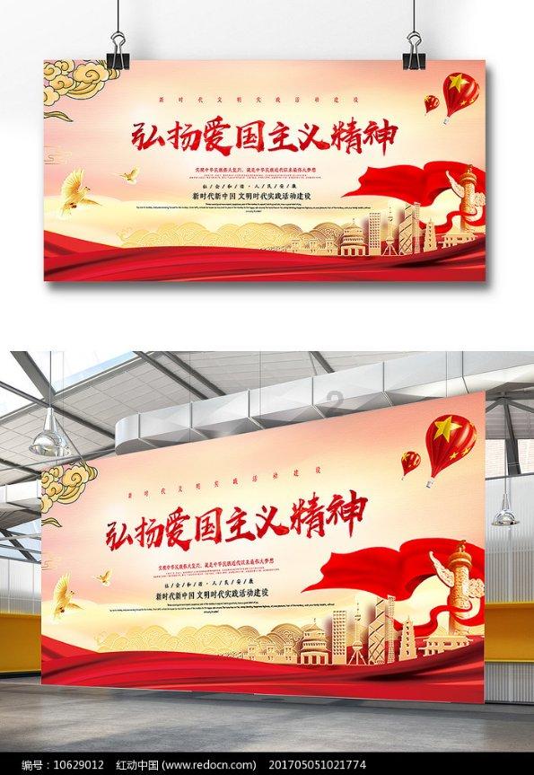 五彩几何塔