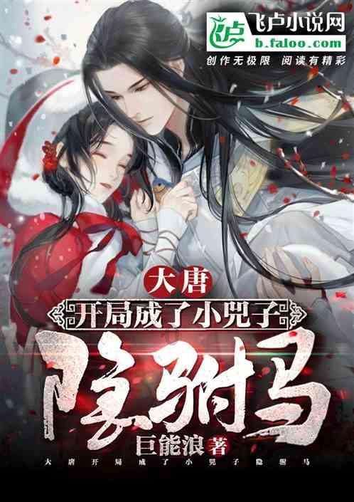 梦想之森