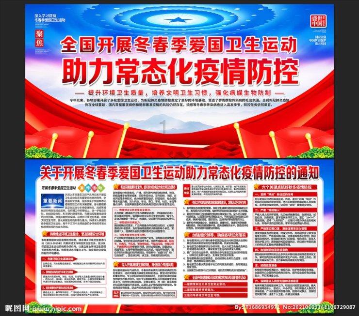 杭州姑娘一夜醒来被满地物资震撼，这些物资来自于哪里？游戏画面
