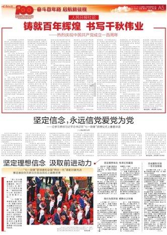 行尸走肉