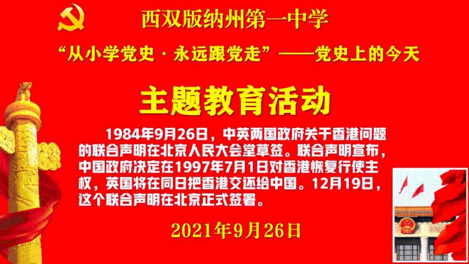 1264是亏数吗？游戏画面