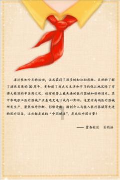 我的王朝