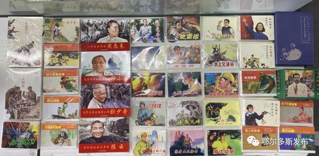 守望先锋