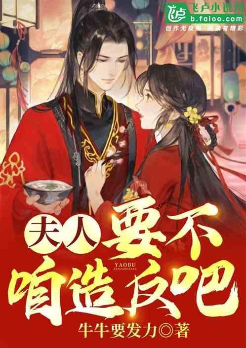 质量效应：仙女座